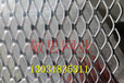 黑龙江铝板网铝拉网金属拉伸网吊顶幕墙网黑龙江铝板网厂家铝板网价格