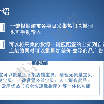 店淘模式你在在做吗分销模式颠覆整个店淘设计logo软件开发招商加盟