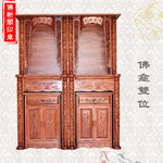 北京厂家双位荷花柱佛龛套柜实木佛龛神龛佛堂设计定做红木佛龛佛教用品