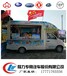 汉中市面食小吃售货车-勺扑冰淇淋售货车-美食小吃车