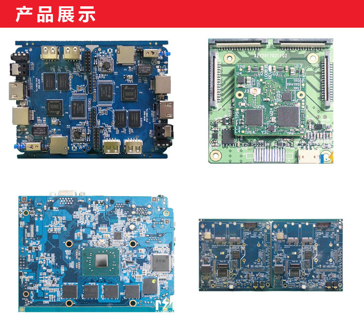 贴片厂家，smt贴片加工厂