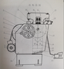 冲剪机剪切机液压剪切机槽钢冲剪机的结构简图