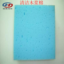 廠家木漿棉洗臉撲彩色卡通小熊清潔木漿海綿養(yǎng)顏親膚