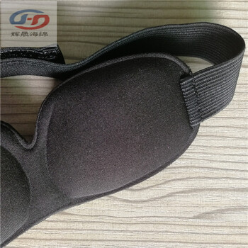 订制EVA热压3D眼罩异形贴布成型立体EVA海绵眼罩
