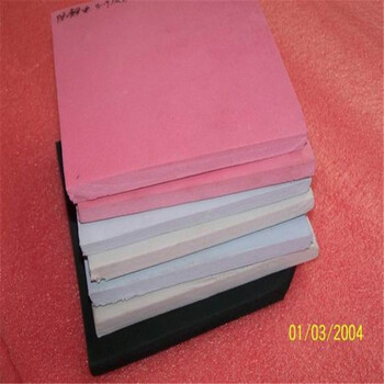 订制防静电EVA泡绵电子海绵包装盒彩色粉色EVA材料