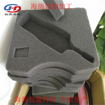 包裝海綿沖型加工五角星方塊EVA泡棉背膠減震海綿墊