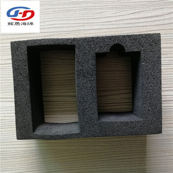 禮品盒包裝海綿內(nèi)托環(huán)保無(wú)異味高密海綿異形加工填充內(nèi)襯訂制