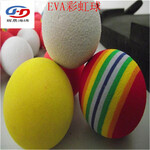 EVA发泡压力球环保EVA儿童玩具球定制