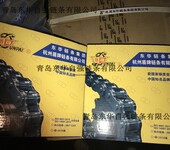 东营无级变速链条、齿形链条批发零售