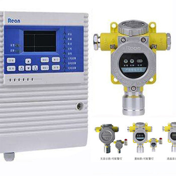 工业有毒氯气泄露报警器,现场监测空气浓度声光报警