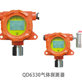 化工厂监测气体泄漏-QD6330数显款可燃气体探测器