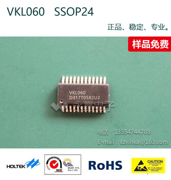 VKL060SSOP24字段式液晶显示驱动芯片低功耗设计
