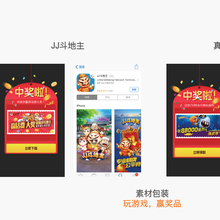 广州推啊互动广告怎么开户收费？怎么投放广告？