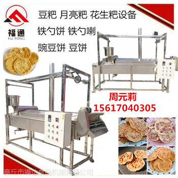 豆巴机赣州豆饼生产线设备带配方