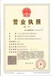 专业注册香港公司