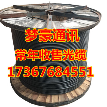 宁夏销售光缆4芯-288芯光缆银川回收光缆价格高吗