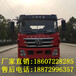 松原上海红岩单桥平板车上柴六缸245马力挖机拖车
