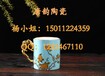 陶瓷茶杯笔筒烟灰缸-高档陶瓷茶具-定做陶瓷盘子-茶叶罐蜂蜜罐-北京瓷器定做