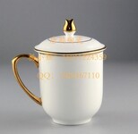 定做礼品杯子-陶瓷咖啡杯-北京瓷器定做-陶瓷茶杯带盖-陶瓷马克杯-咖啡杯定做