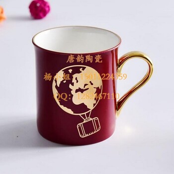 陶瓷礼品杯订做办公室水杯陶瓷马克杯咖啡杯定做广告水杯陶瓷会议盖杯陶瓷茶杯定制杯子