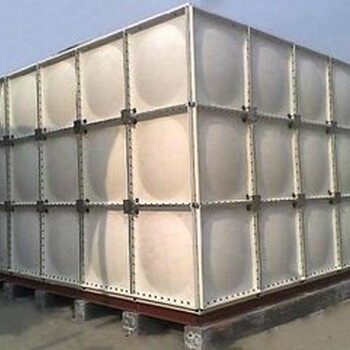 SMC组合式玻璃钢水箱/不锈钢水箱生产厂家