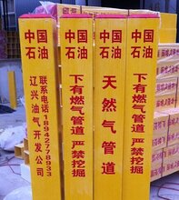 优质性价比高的玻璃钢标志桩专业生产厂家图片