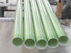 玻璃钢管道各种规格,玻璃钢夹砂管厂家直销