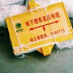 国家电网玻璃钢标志牌/电力指示牌生产厂家