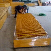 玻璃钢排水盖板防滑/玻璃钢格栅盖板生产厂家