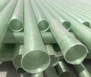 河北玻璃钢管道-电缆穿线管厂家价格合理图片
