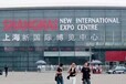 上海家用电器展2019上海新国际