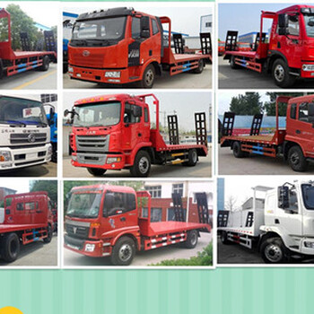 厂家东风挖机平板运输车/平板拖车支持送车服务厂家