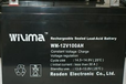 威马蓄电池WM-12V100AH免维护12V100AH电瓶应急后备电源医疗