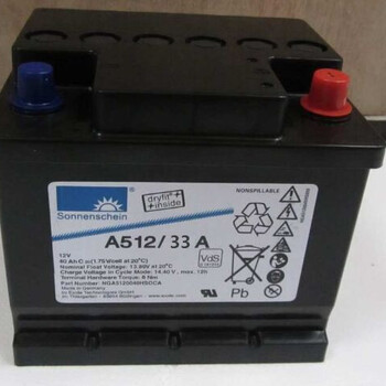 德国阳光蓄电池A512/33A/12V33AH/UPSEPS直流屏蓄电池