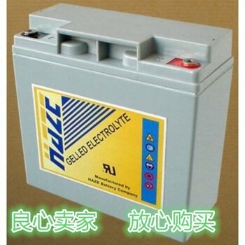 海志蓄电池HZB12-1712V17AH直流屏UPS电源12v17ah蓄电池