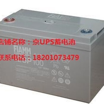 非凡蓄电池12V100AH/UPS太阳能12SP100电瓶/家用照明蓄电池