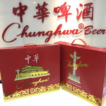 原釀全麥濃香型中華啤酒全國招商中