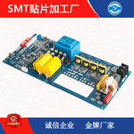 新一电子大批量消费类电子线路板pcb贴片加工