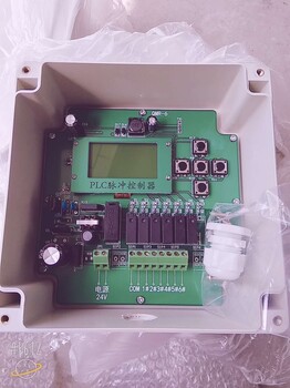 晨源供应潜孔钻仪器脉冲控制仪PLC6路汉显控制仪