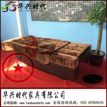 華興時代足療沙發(fā)足浴沙發(fā)按摩沙發(fā)廠家