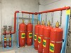七氟丙烷气体灭火系统生产厂家（广州市佰力消防设备有限公司）