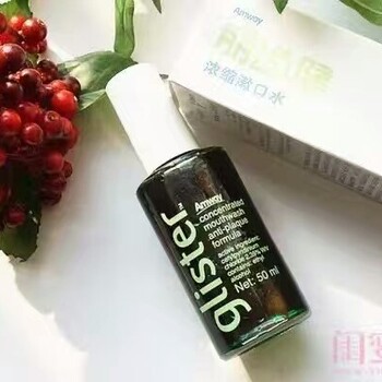重慶渝中區(qū)安利絲雅蜜多用滋潤條電話同號