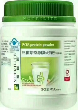 重慶渝中區(qū)安利紐崔萊多種植物蛋白粉(750克)電話同號
