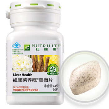 重慶渝中區(qū)安利紐崔萊養(yǎng)藏善衡片電話同號