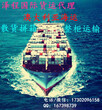 中国到澳洲海运空运专线服务，代收货物，免费仓储，整理打包，送货到门
