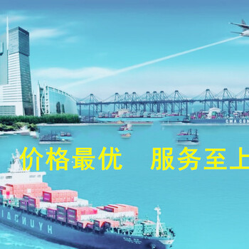 国际海运-四川海运到悉尼物流服务双清包税到门