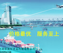 从义乌发货海运空运新加坡运费-海运到新加坡家具图片