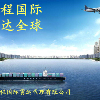 杭州到新加坡海运空运家具哪家好-海运到新加坡家具