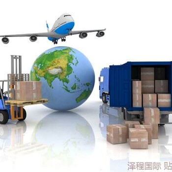 出口货物海运空运新加坡详细信息查询-新加坡空运
