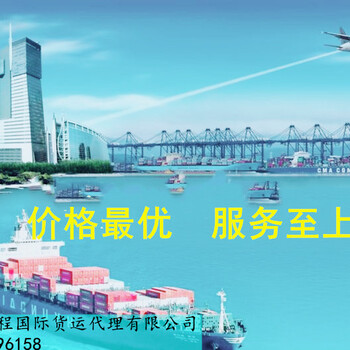 上海到马来西亚海运空运费用
